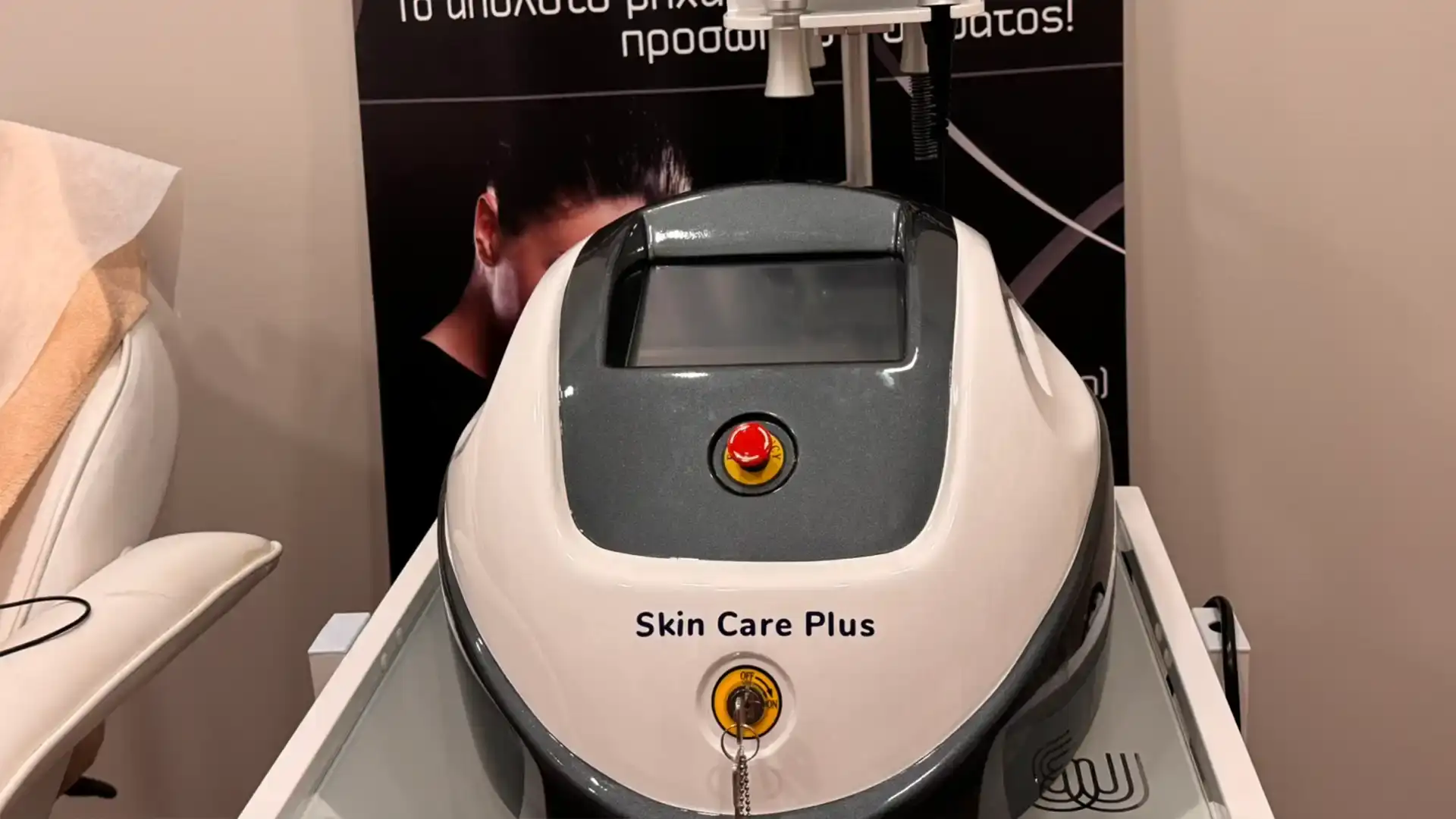 Skin Care Plus